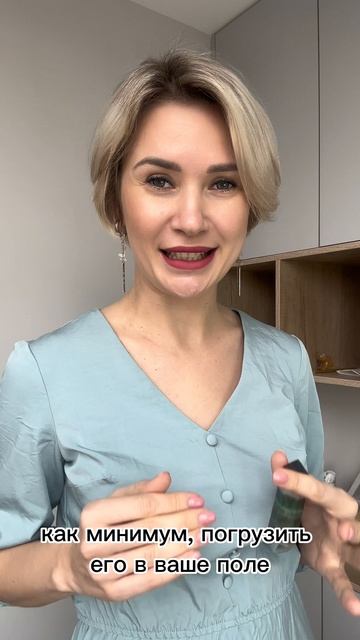 Что же делать с флюоритом для того, чтобы он гармонизировал ваше биополе?