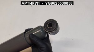Амортизатор передний для SITRAK C7H MAX WG9925680031