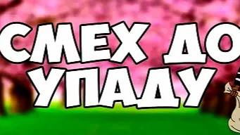 Смешное видео Папа обхитрил дочку !!!!!!😂🤣😂🤣😂🤣🤣❤️👍🤣