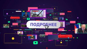 ⚡️Подробнее с Маратом Булатовым | СОЛОВЬЁВLIVE | 25 октября 2025 года