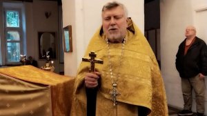 25.10.2025
Проповедь о. Валентина после Молебна святому Уару о некрещеных.