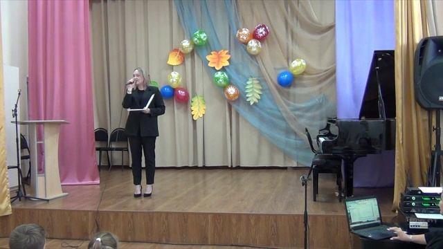 Посвящение в первоклассники концерт. 23 октября 2025 года. г. Котельниково МБОУ ДО ДШИ