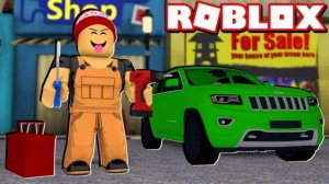 Поиграл в Roblox ремонт машин.