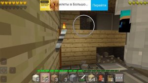 выживаю с Lipton 2 cерия