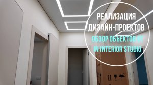 Дизайн и ремонт квартир в Петербурге | Обзор объектов на октябрь 2025 года| In Interior Studio