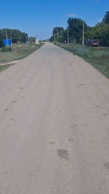 Дорога домой