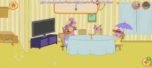 Три Кота Мультфильм Домик для котят