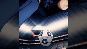 анем синяя тюрьма