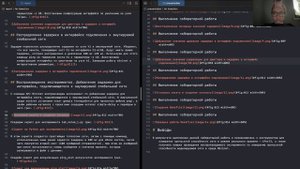 Презентация 4 Сети