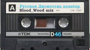 Russian dance mix нонстоп mixed by BLOODWOOD