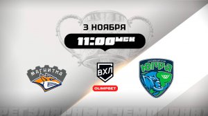 Магнитка (Магнитогорск) - Югра (Ханты-Мансийск)