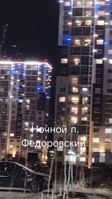 Сургутский район. Федоровский смотреть онлайн