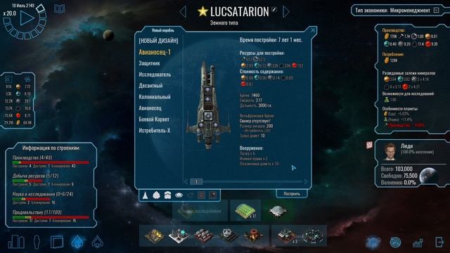 Polaris Sector C2 ч2 Саные пираты достали