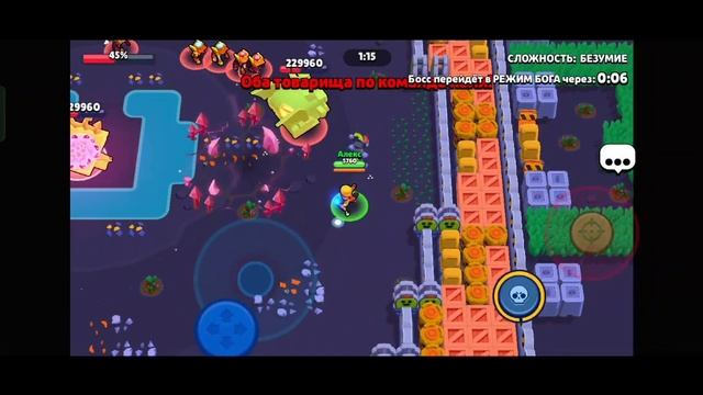 Бравл старс смотреть онлайн