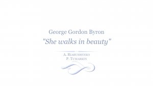 Riabushenko & Tumarkin "She walks in beauty"