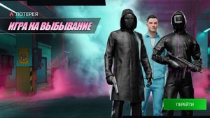 Открытие новой лотереии и кейса Grand criminal online GCO