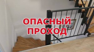Ворота безопасности для детей