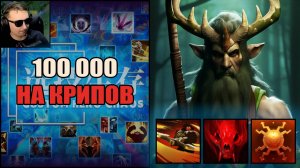 Попался против имбы в CUSTOM HERO CHAOS