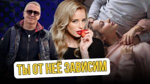 7 признаков что ты эмоционально ЗАВИСИМ от женщины. Проверь себя прямо сейчас. Она тебя не любит