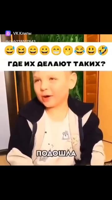 Где таких делают?