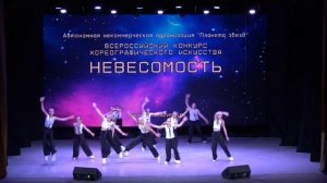 выступление с Тасей