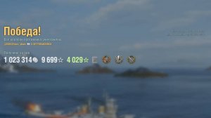 Крейсер Petropavlovsk: +234к урона 6 фрагов - Мир кораблей (World of Warships)