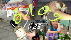 ВЛОГ 25. Заказ из Магнит Косметик, Валберис и Фаберлик.