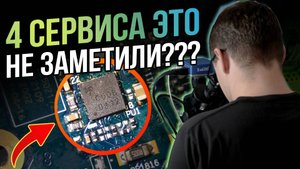 Как я попался на ПОДСТАВУ при ремонте Lenovo IdeaPad Gaming 3 15IMH05 после 4 мастерских.
