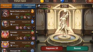 Статуя копьеносец 4 поддержки по 2 звезды пашут.mp4