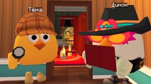 😨 Полуночный Человек Проник в Наш Дом в Чикен Ган! Тёма chicken gun