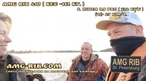 Лодка AMG RIB для Человека с ограниченными возможностями