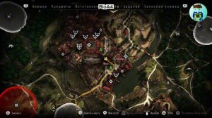 Horizon Zero Dawn Complete Edition. 40 Только игровой процесс. Без комментария.