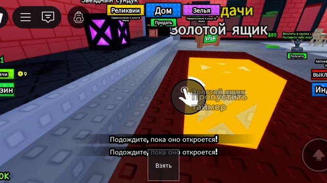 Толя крутой, офис смотреть онлайн