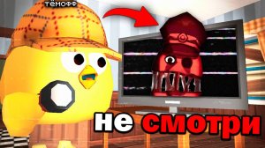 😨 ANOMALY 1006 в ЭКРАНЕ ТВОЕГО ТЕЛЕВИЗОРА в Чикен Ган! Тёмофф Chicken Gun
