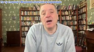 Александр Меркурис - Россия усиливает наступление; мощный удар по Киеву; Покровск сжимается;