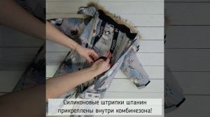 PogoKids, зимний комбинезон W25_PG-88244-18 (светло-бежевый, зимний лес)