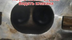 Чистка впуска Honda VEZEL .mp4