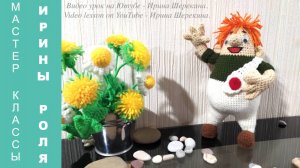 Карлсон, ч.4. Carlson, p.4. Amigurumi. Crochet.  Вязать игрушки, амигуруми.