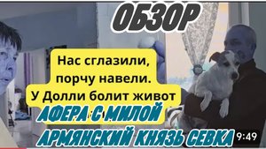 , САМВЕЛ АДАМЯН, НАДЬКА РАЗБУДИЛА ВСЕХ, КТО ТЫ МИЛА??! АНДРЮХА ВЫШЕЛ НА НОВЫЙ УРОВЕНЬ..