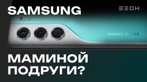 Tecno Camon 40 и 40 Pro 5G: а стоит ли переплачивать?