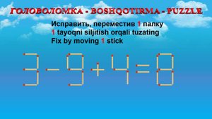 ГОЛОВОЛОМКА - BOSHQOTIRMA – PUZZLE.  Спичка. 3-9+4=8, 3+6-5=8, 4-5+5=6, 4-2+9=9