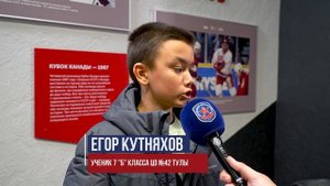 Юный болельщик