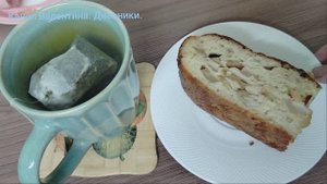 Эпизод дня. 11.10.2025 . К чаю манник. рецепт в описании
