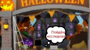 НОВОЕ ОБНОВЛЕНИЕ В БРУКХЕЙВЕНЕ!!!