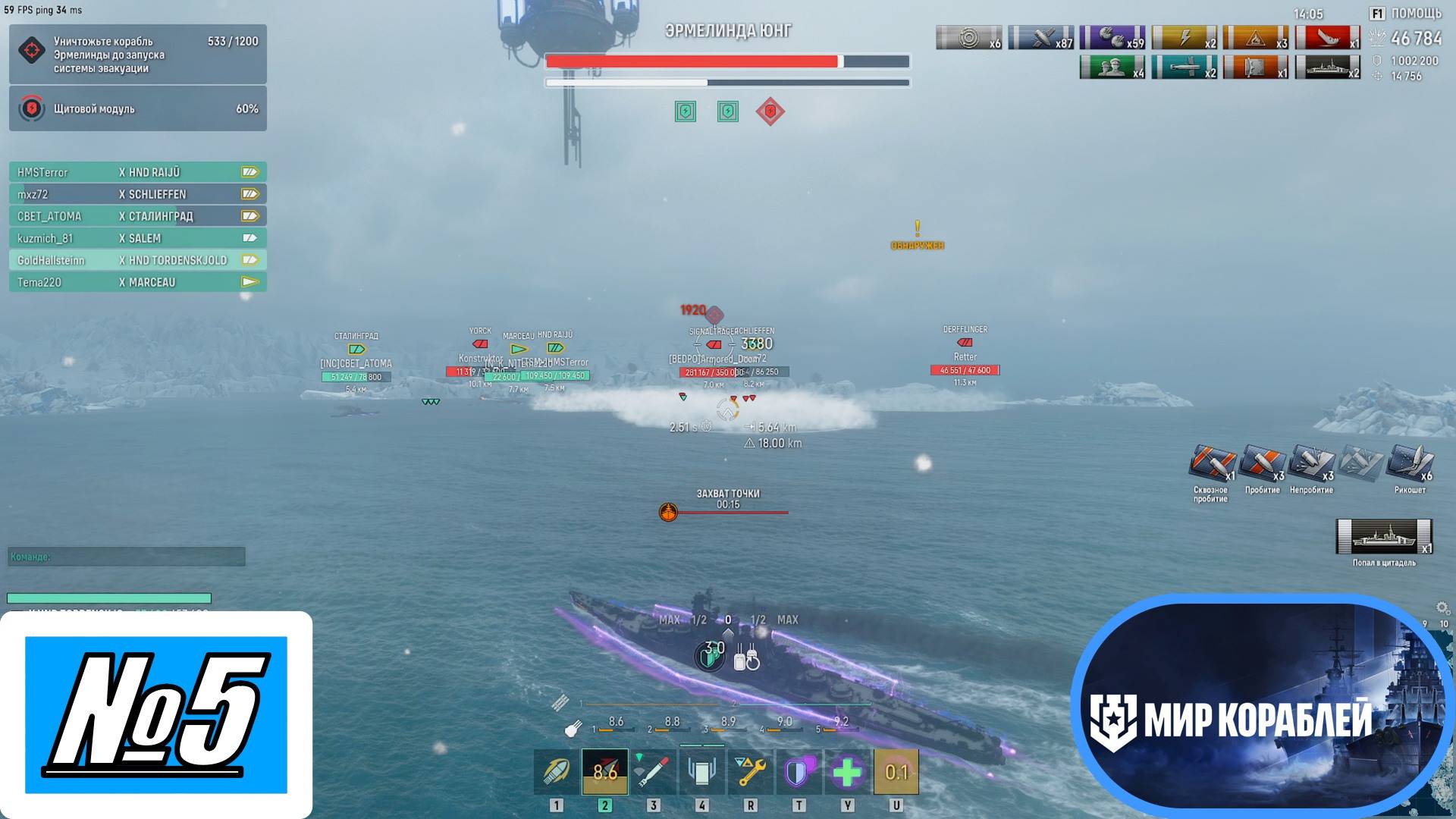 [Let's Play][Игра №5][Ваффентрагер Изоляция][Корабли Альянса][Мир Кораблей]