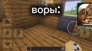 все дома в майнкравт