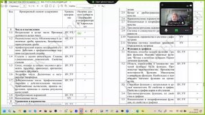 Встреча_в_Телемосте_25_10_25_13_54_14_—_запись