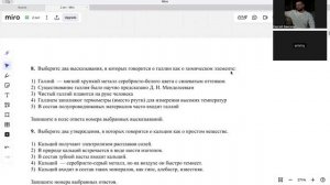 1 задание ОГЭ по химии