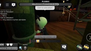 играю с Masha дошли до 🤫