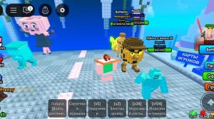 Играем в растения против мозгов